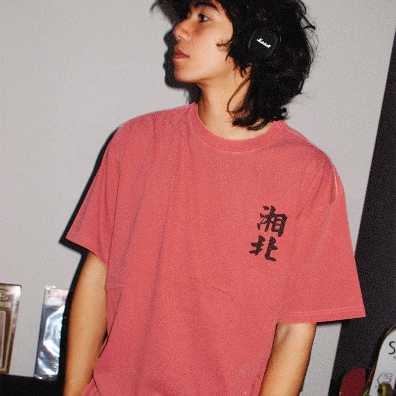 灌籃高手湘北全國大賽出征水洗做舊 2026親子情侶男女同款 印花水洗短袖