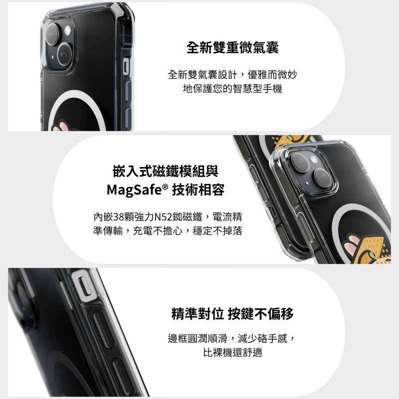 磁吸手機殼