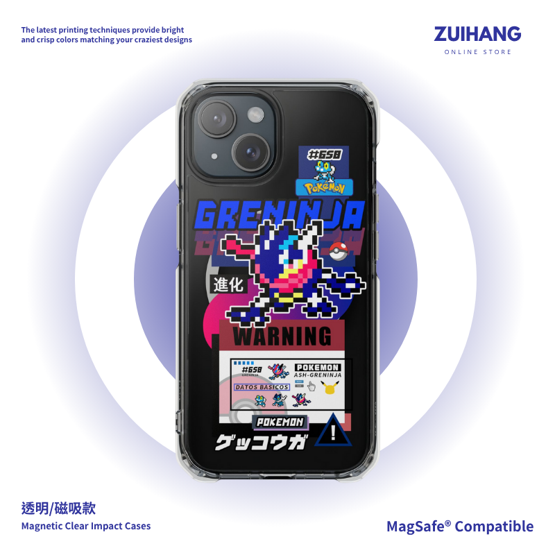 磁吸手機殼