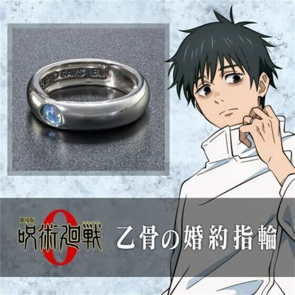 咒術迴戰 乙骨憂太戒指｜Jujutsu Kaisen 動漫潮流飾品