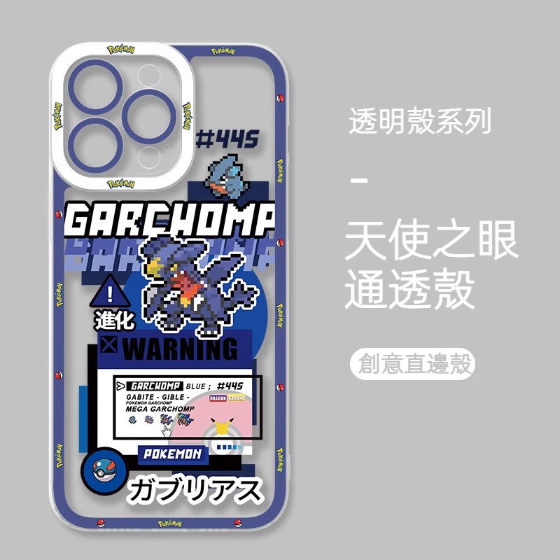 蘋果 系列寶可夢天使眼透明防摔軟殼