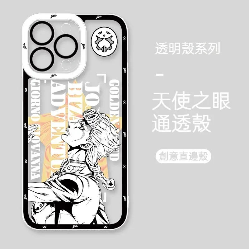 jojo的奇妙冒險 天使眼透明防摔軟殼