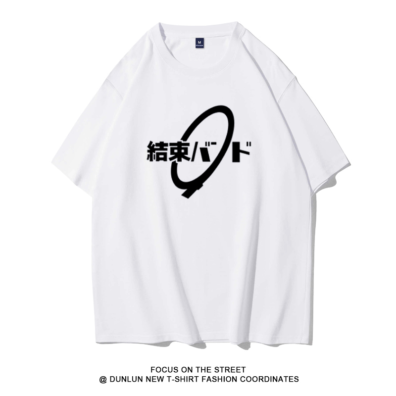 孤獨搖滾 2024親子情侶男女同款 純棉T恤