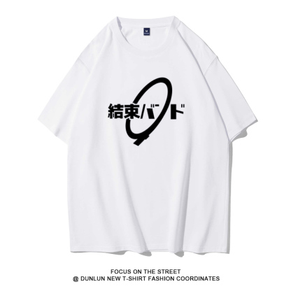 孤獨搖滾 2024親子情侶男女同款 純棉T恤