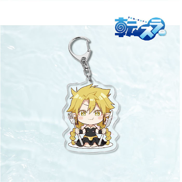 關於我轉生成爲史萊姆那件事萌王利姆露朱菜紫苑靜米莉姆鑰匙扣掛飾【單買三件起送】