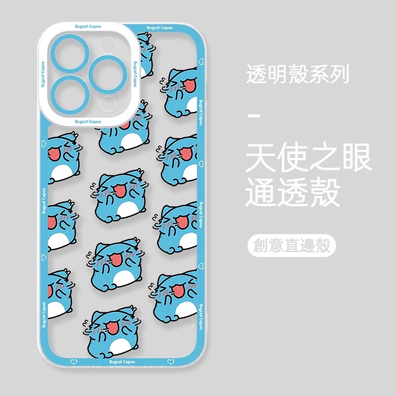 蘋果 系列貓貓蟲咖波天使眼透明防摔軟殼