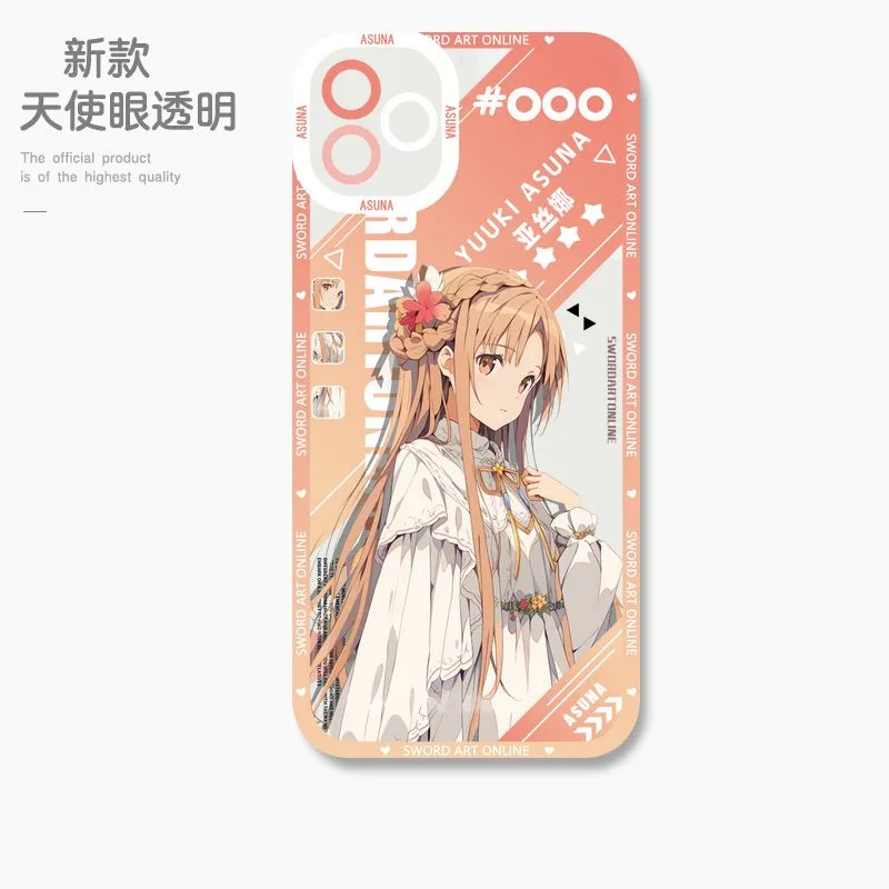 刀劍神域 天使眼透明防摔軟殼