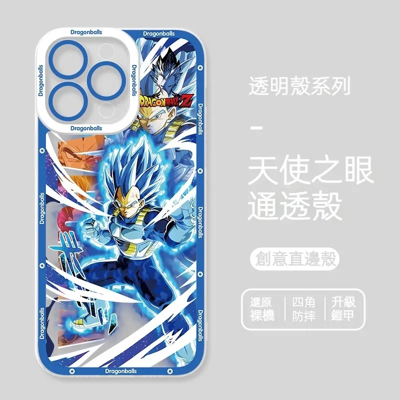 七龍珠 新款天使眼透明防摔軟殼