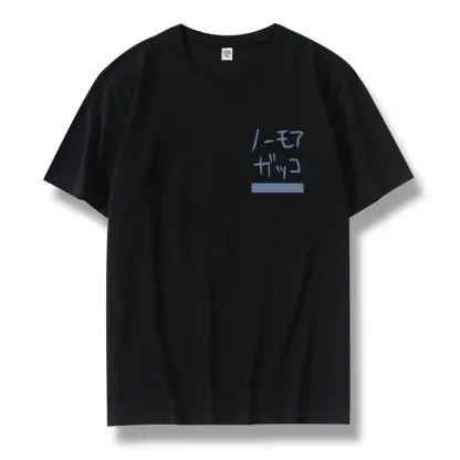 【特價商品！！】孤獨搖滾 2025親子情侶男女同款 短T【折扣買兩件第三件全減免！買二送一 ！買五送二！兩件起送】