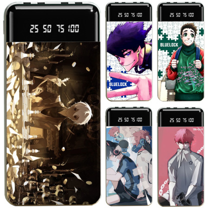 藍色監獄聯名大容量行動電源便攜快充