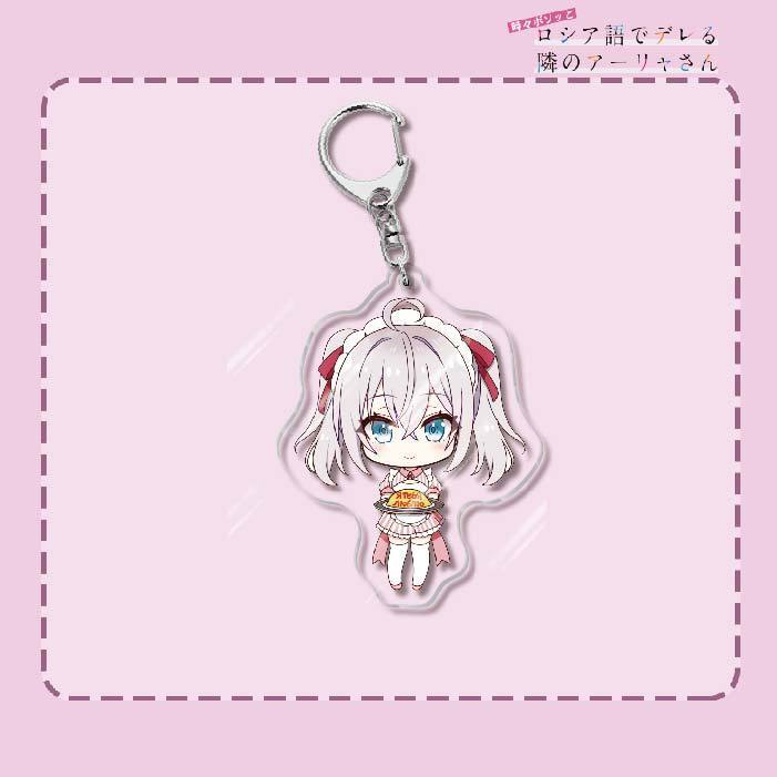 不時輕聲地以俄語遮羞的鄰座艾莉同學 久世政近艾莉莎有希 鑰匙扣掛飾