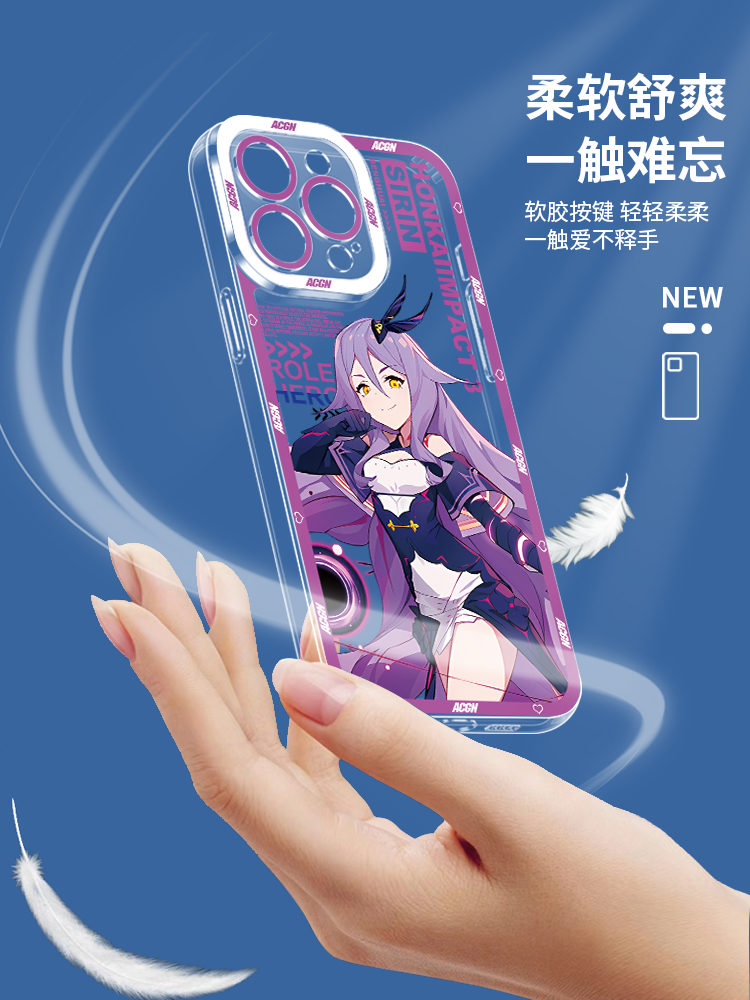 蘋果 系列崩壞3天使眼透明防摔手機殼
