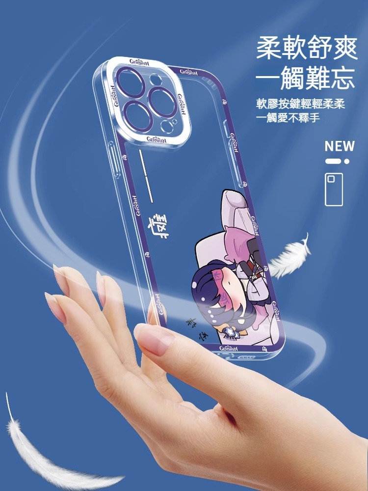 iPhone 系列原神躺平天使之眼高清透明手機殼