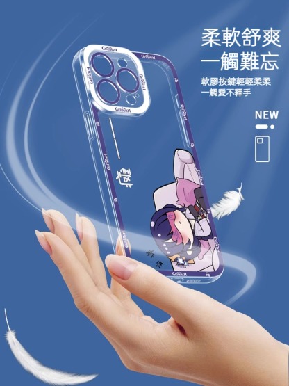 iPhone 系列原神躺平天使之眼高清透明手機殼