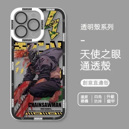 鏈鋸人 天使眼透明防摔軟殼