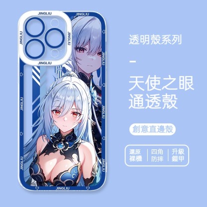 蘋果 系列鏡流星穹鐵道天使眼透明防摔軟殼