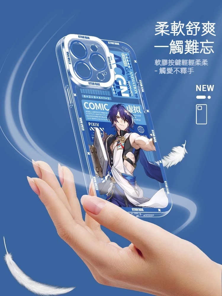 蘋果 系列真理醫生 星穹鐵道 天使眼透明防摔軟殼