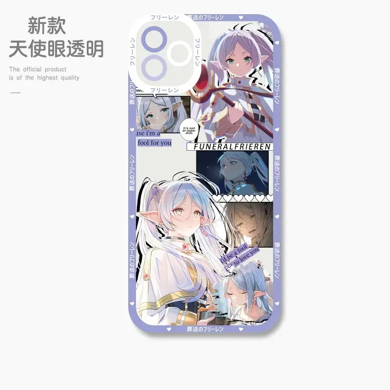 葬送的芙莉蓮 天使眼透明防摔軟殼