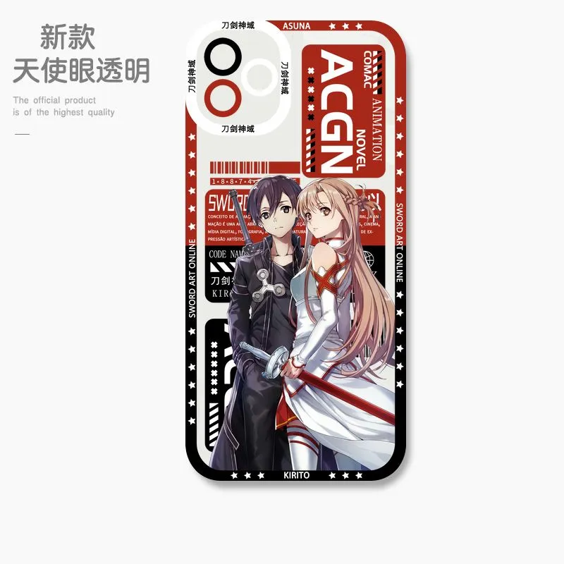 刀劍神域 天使眼透明防摔軟殼