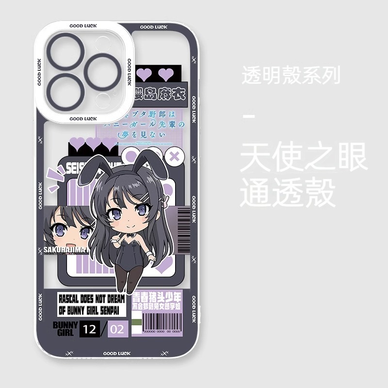 櫻島麻衣 天使眼透明防摔軟殼