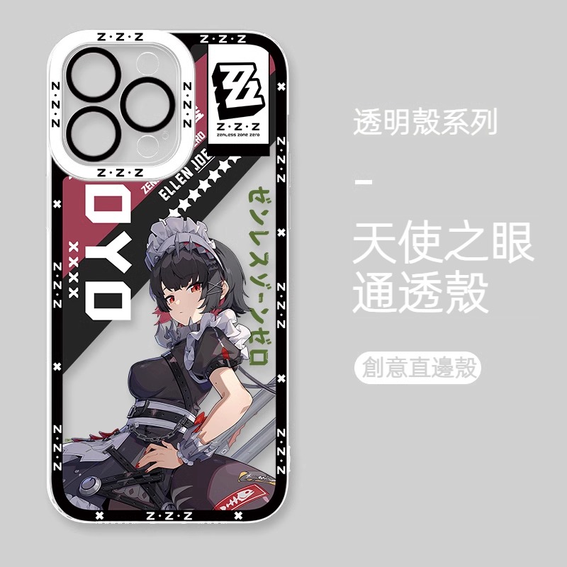蘋果 系列絕區零天使眼透明防摔軟殼