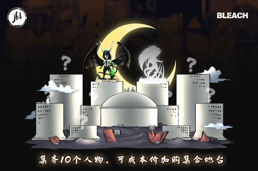 【預購】JFL studio 歸刃第一彈 二段歸刃 小烏