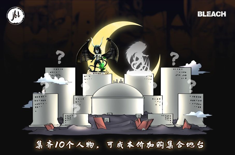 【預購】JFL studio 歸刃第一彈 二段歸刃 小烏