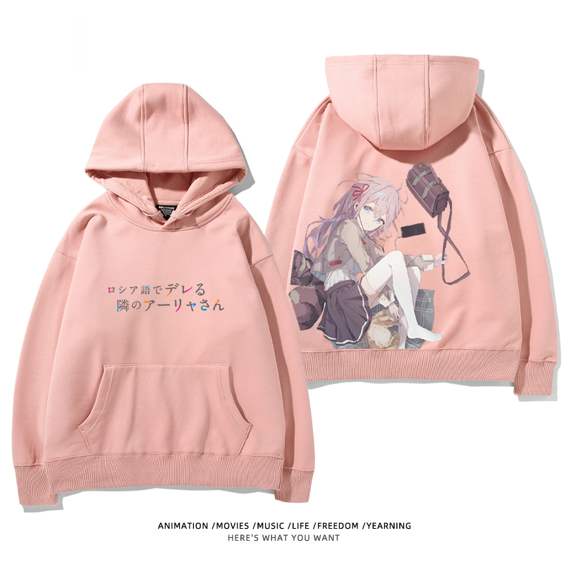 不時輕聲地以俄語遮羞的鄰座艾莉同學 聯名衛衣2024秋冬新款親子情侶裝薄絨款連帽衛衣