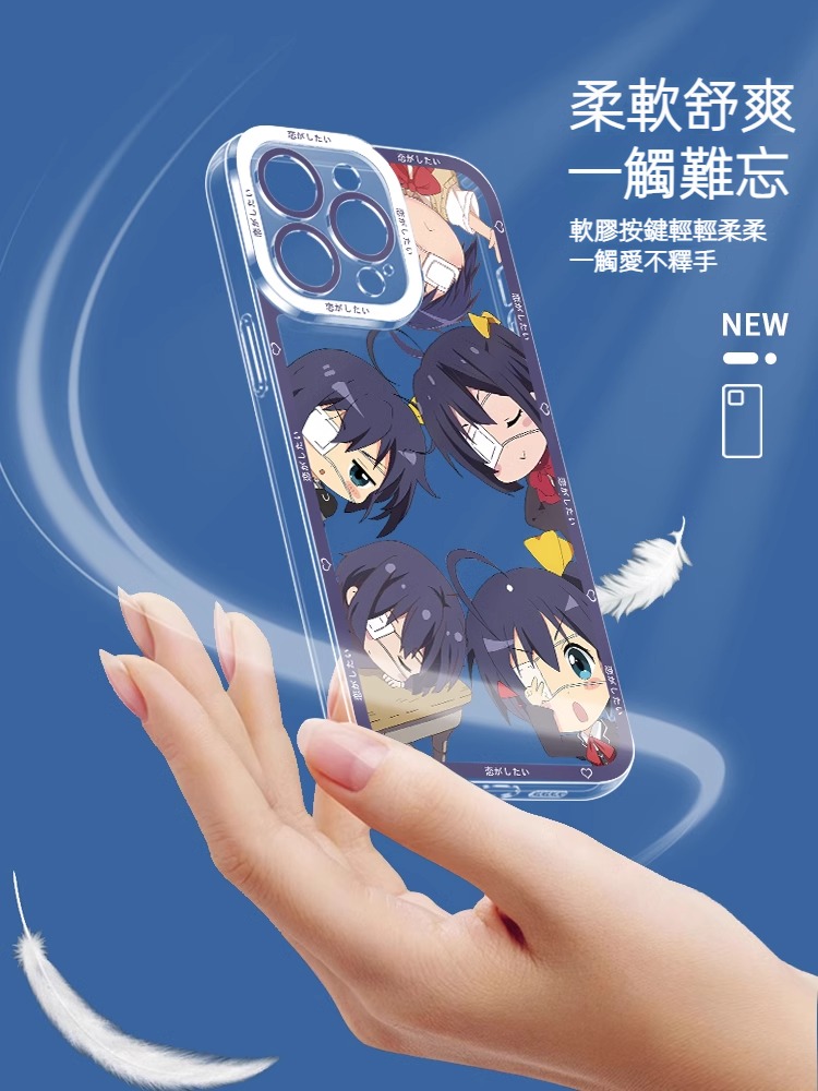 蘋果 系列中二病也要談戀愛天使眼透明防摔軟殼