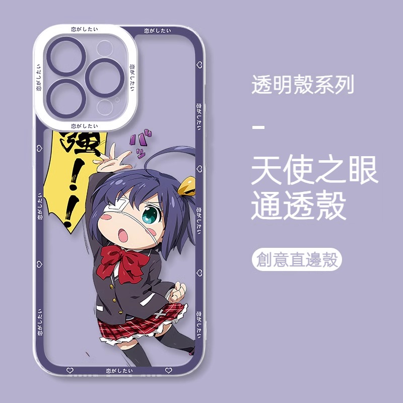 中二病也要談戀愛天使眼透明防摔手機殼