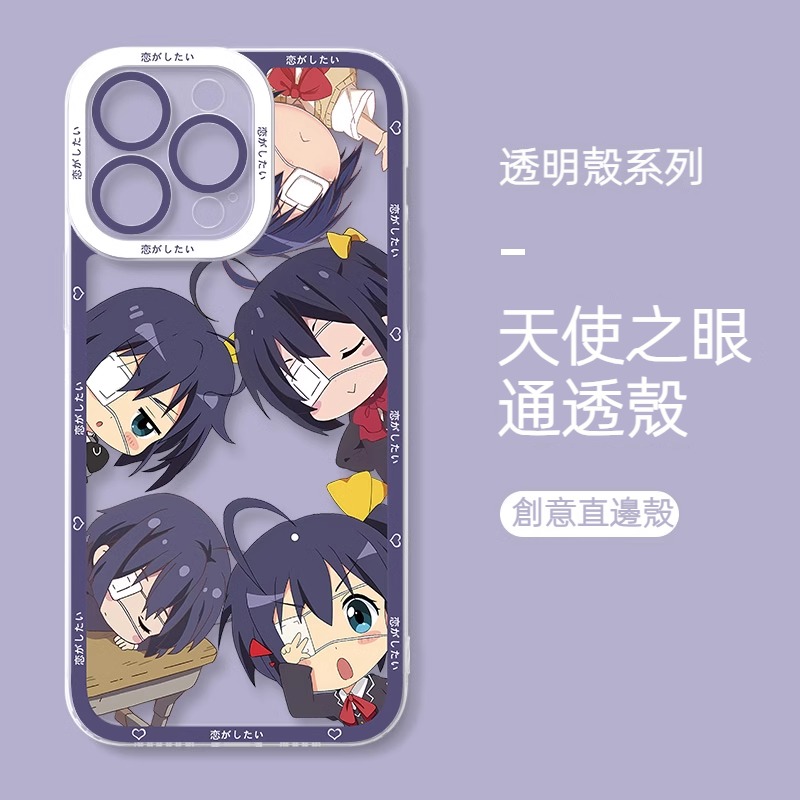 蘋果 系列中二病也要談戀愛天使眼透明防摔軟殼