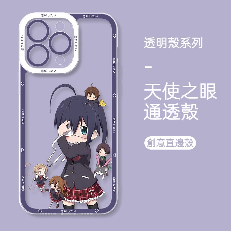 蘋果 系列中二病也要談戀愛天使眼透明防摔軟殼