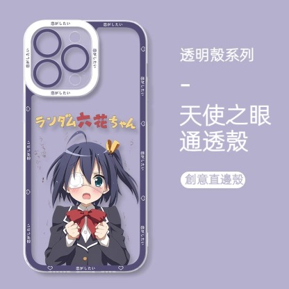 蘋果 系列中二病也要談戀愛天使眼透明防摔軟殼