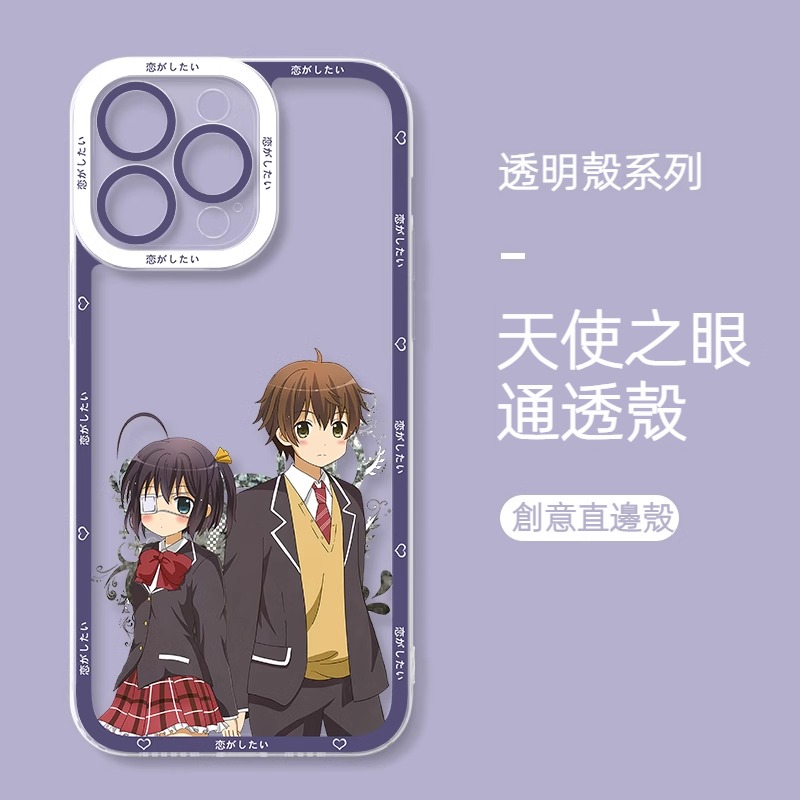 蘋果 系列中二病也要談戀愛天使眼透明防摔軟殼
