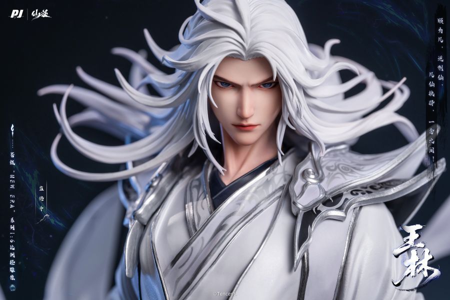 【預購】正版授權 否極×仙逆動畫 New Era-1/6王林輕雕像