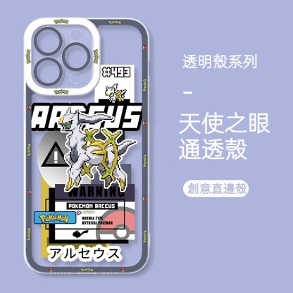 蘋果 系列寶可夢天使眼透明防摔軟殼