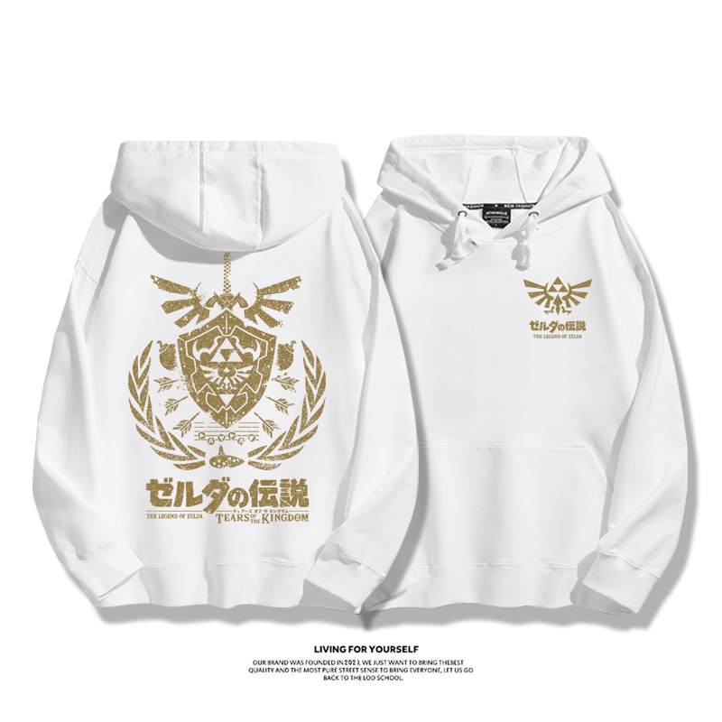 塞尔达传说王国之泪游戏周边连帽卫衣男士衣服秋冬季情侣装外套女