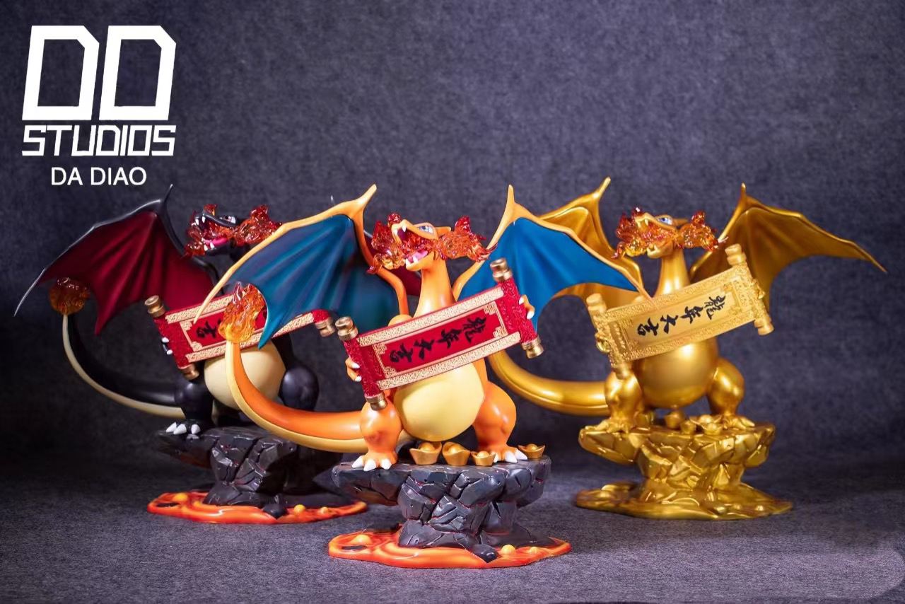 GK招財噴火龍 招財進寶