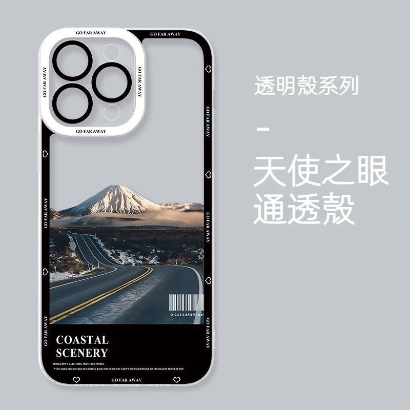 風景 天使眼透明防摔軟殼