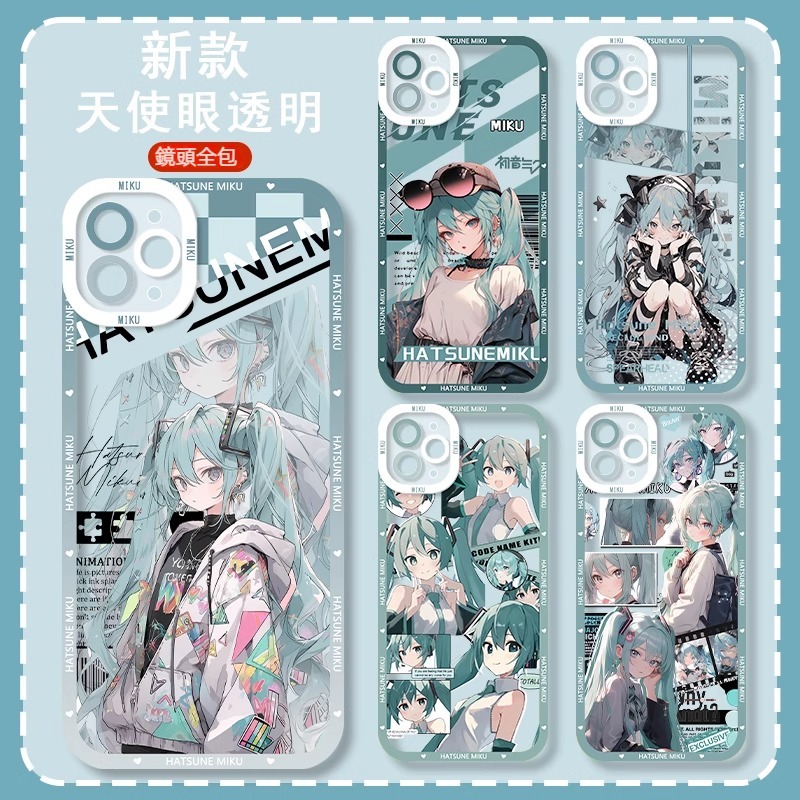 蘋果 系列初音未來天使眼透明防摔軟殼