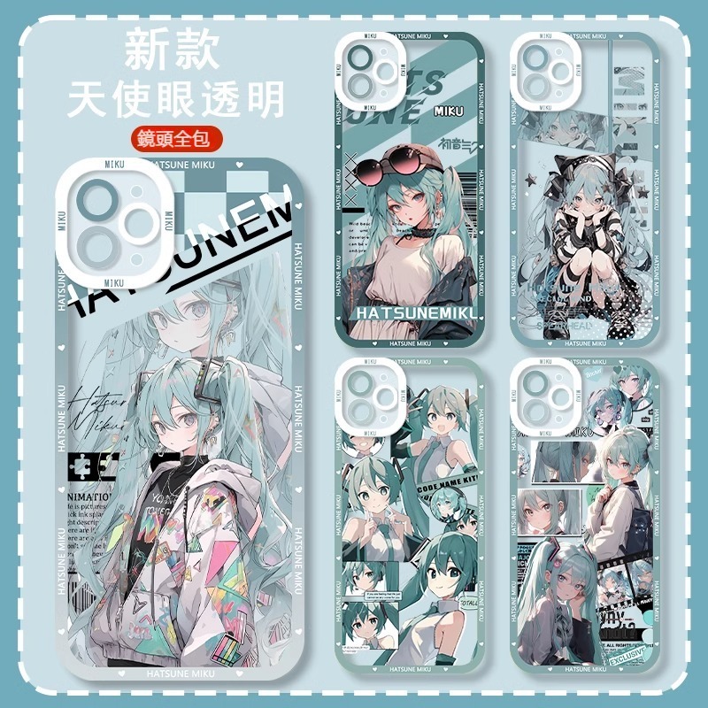 蘋果 系列初音未來天使眼透明防摔軟殼