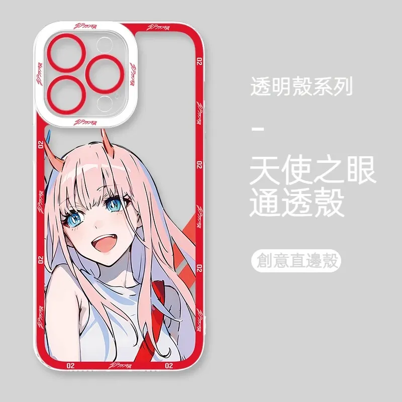 國家隊02天使眼透明防摔軟殼