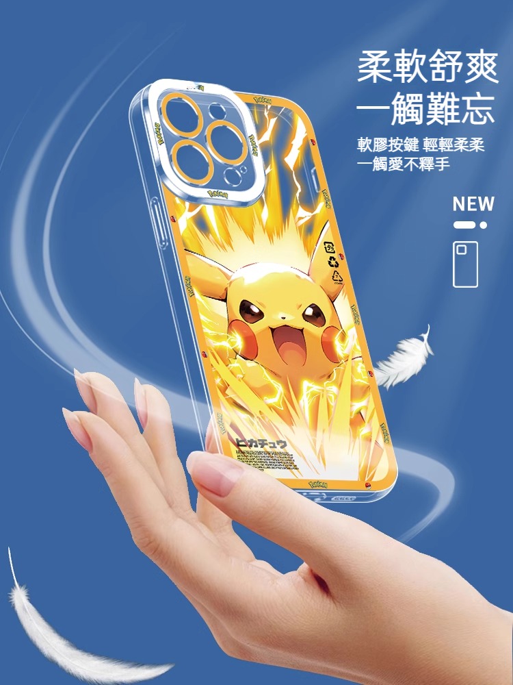 蘋果 系列寶可夢天使眼透明防摔軟殼