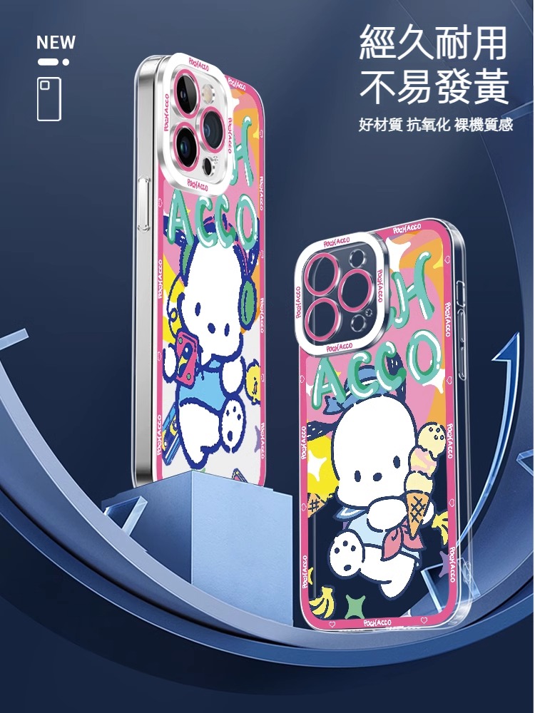 蘋果 系列三麗鷗天使眼透明防摔軟殼