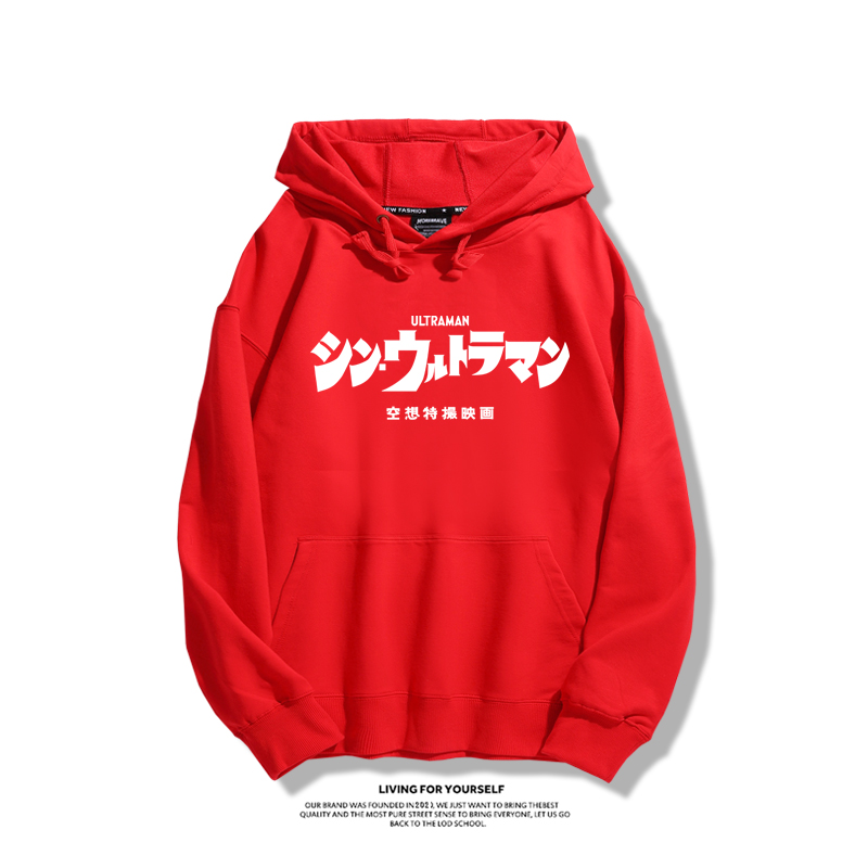 奧特曼50周年紀念聯名衛衣2023秋冬新款親子情侶裝薄絨款連帽衛衣