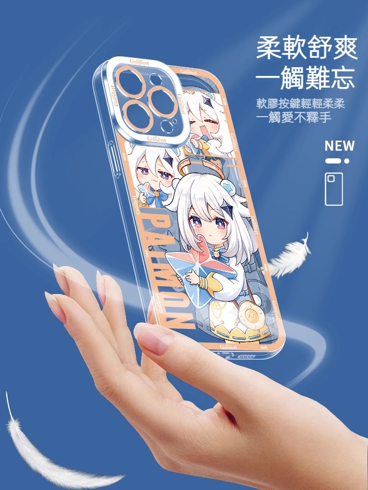 蘋果 系列原神萌系天使眼透明防摔軟殼