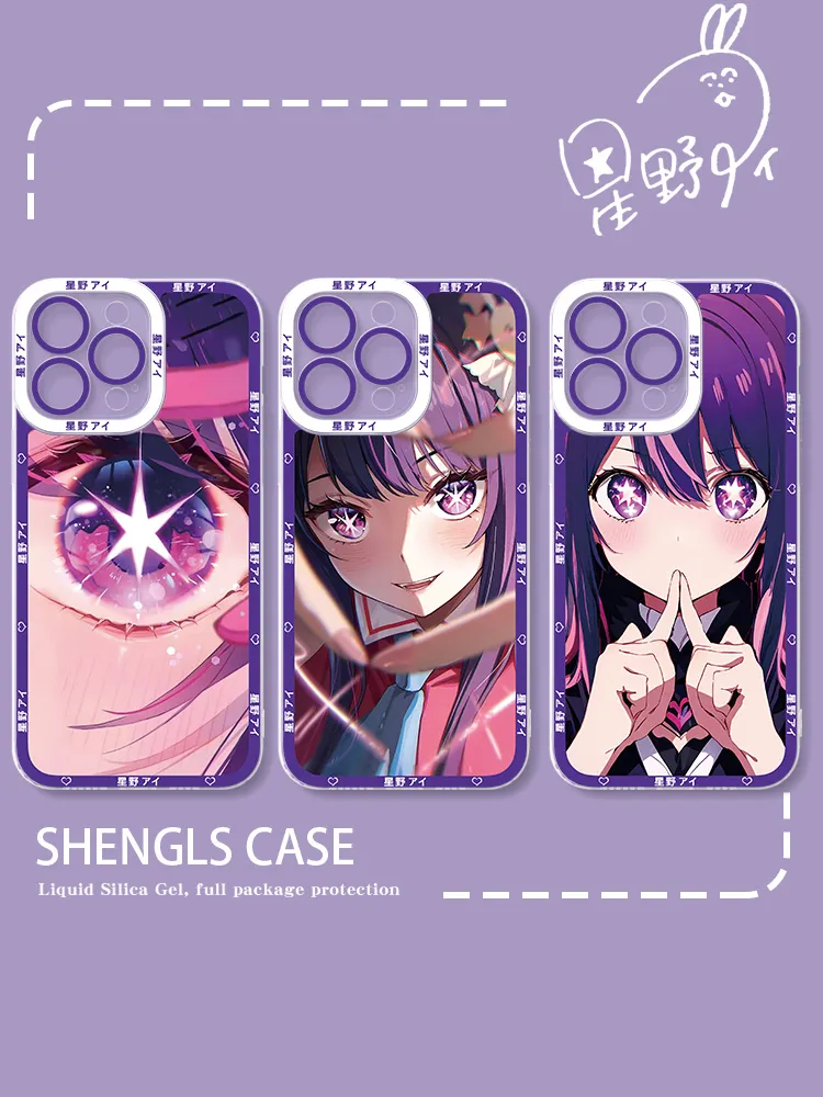 我推的孩子天使眼透明防摔軟殼