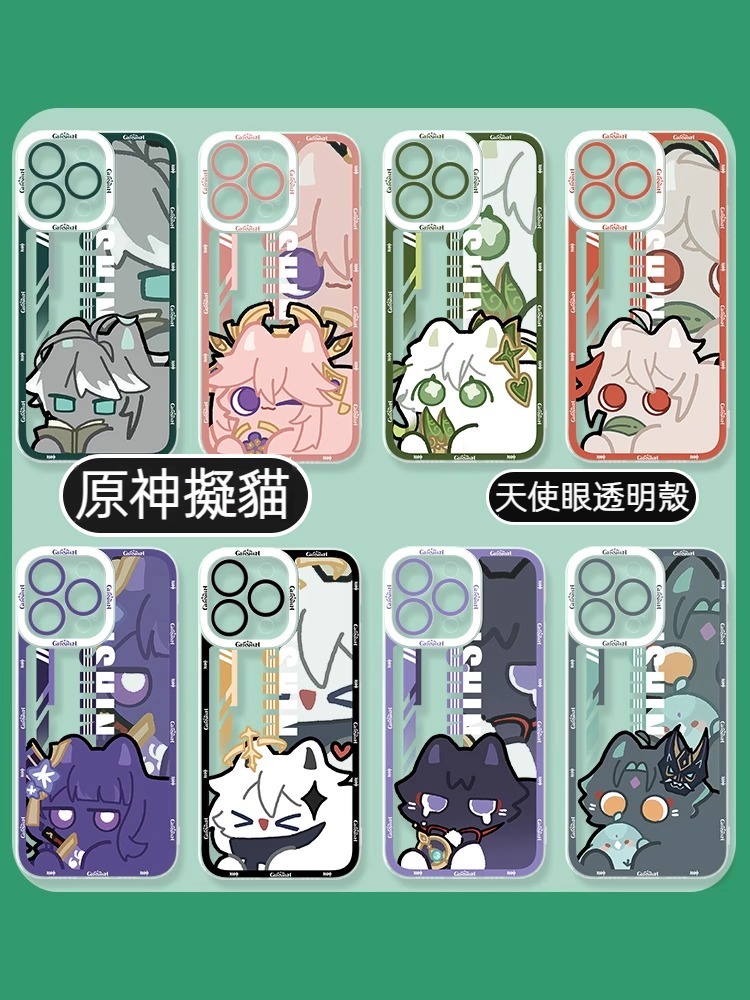 蘋果 系列原神擬貓天使眼透明防摔軟殼