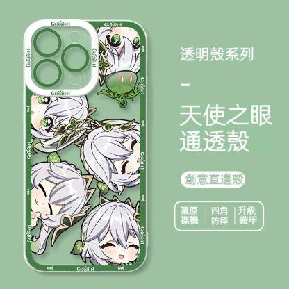 蘋果 系列草神納西妲新款透明全包手機殼