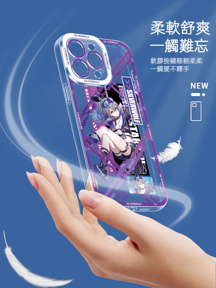 蘋果 系列銀狼星穹鐵道天使眼透明防摔軟殼